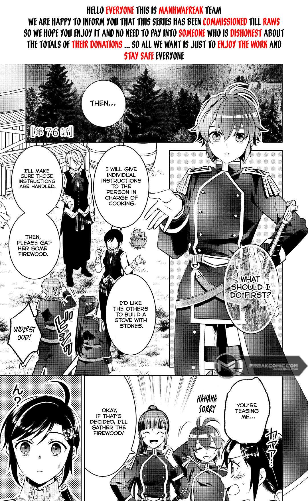 I Opened A Cafe in Another World. Chapter 76 3